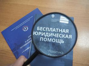 В Тамбовской области запустили информационный портал «Правовая помощь»
