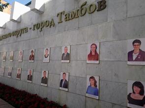 В Тамбове на Доске почета появилось имя председателя совета реготделения Ассоциации юристов России