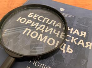 Тамбовское реготделение Ассоциации юристов России приостанавливает личный приём граждан