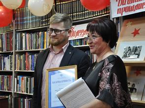 ТРО Ассоциации юристов поздравило одну из ведущих библиотек Тамбова с юбилеем