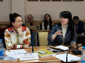 Делегация от Тамбовского реготделения АЮР приняла участие в Международной конференции на базе МГУ
