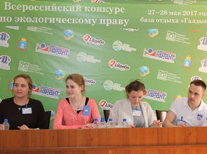 Всероссийский конкурс по экологическому праву состоялся в Галдыме