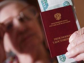 Реготделение Ассоциации юристов России помогло тамбовчанке добиться индексации пенсии