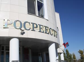 Тамбовский Росреестр вернул более 3 млн. руб. за излишне уплаченные госуслуги